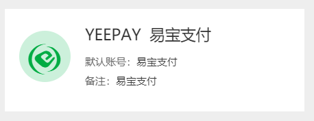 进销存采购系统