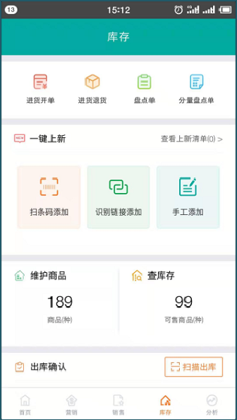 用友t6财务软件明细查询